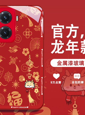 适用oppofindx6手机壳女新款高级感opp0龙年喜乐indx3玻璃新年手机壳简约个性创意X2全包2024本命年保护套