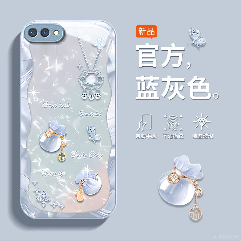适用oppoa5Pro手机壳女a3pro新款A2高级a97好运福袋57/a11x/a32防摔a1金属漆a72手链a91全包A1活力玻璃保护套