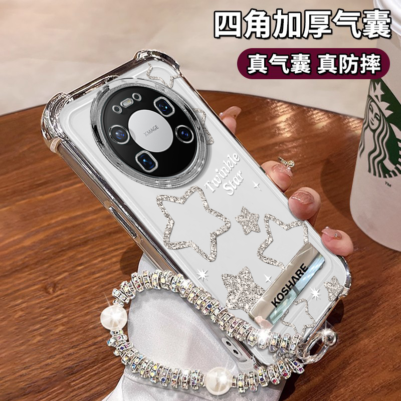 适用华为mate80系列星星透明外壳
