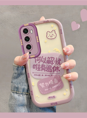 适用华为畅享20pro手机壳何以解忧DVC一AN20硅胶防摔透明网红女个性文字简约镜头全包潮