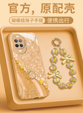 金属漆适用华为nova15ultra手机壳14创意13女12新款11se高级huawei招财进宝防摔nova9硬8pro7全包6硅胶保护套