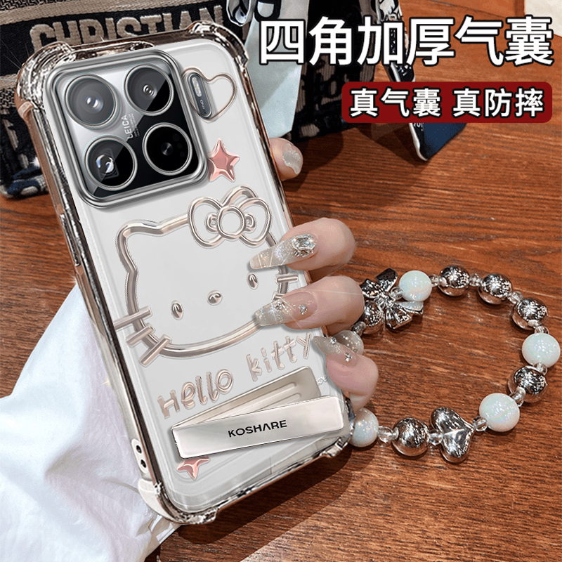 适用小米系列全包可爱防摔手机壳