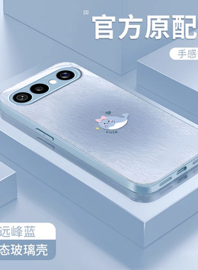 可爱海豚适用VIVOS50Promi手机壳30女20新款s19高级s18pro玻璃s17简约s16防摔s15硅胶s12创意s10好看保护套