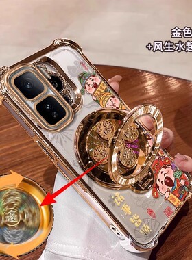 电镀四角防摔适用IQOONEO10手机壳新款9Pro高级感8全包7SE防摔风生水起透明气囊旋转支架带手链创意保护套