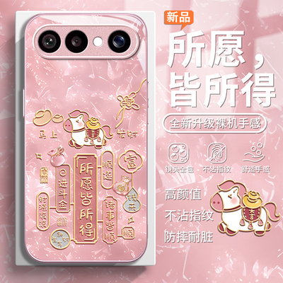 适用VIVOS50新年玻璃手机壳