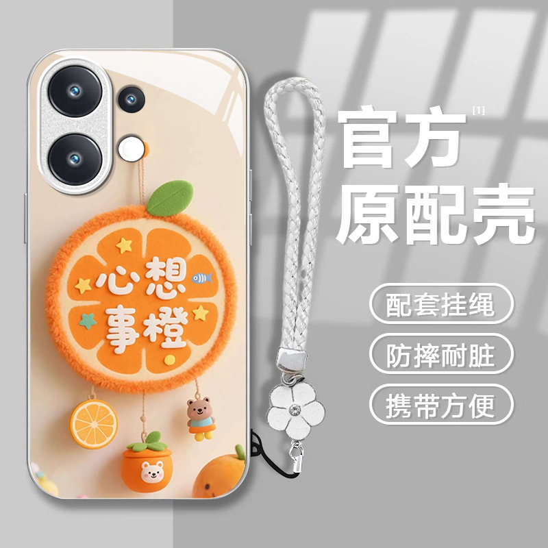 适用VIVOS30/20/10防摔玻璃外壳