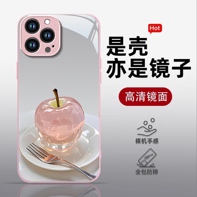 适用苹果系列镜面高级防摔手机壳