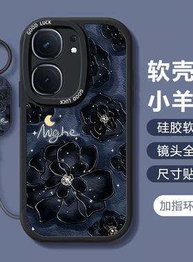 适用IQOONEO9手机壳女新款8Pro高级感山茶花7SE全包防摔6硅胶5带挂绳粉色小众不会撞壳夏天小清新3绿色保护套