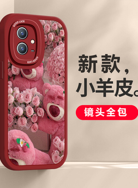 适用vivoy33s手机壳玫瑰草莓熊vivoy33e软硅胶磨砂防摔卡通可爱女网红全包新款潮