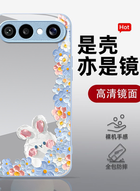 花朵兔子适用VIVOS50Promi手机壳30女20新款s19高级s18pro玻璃s17简约s16防摔s15硅胶s12创意s10好看保护套