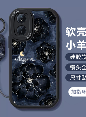 适用荣耀play8t手机壳新款女华为黑色山茶7t全包小众6c硅胶高级感5活力版4防摔9X不会撞壳8X男带挂绳8C保护套