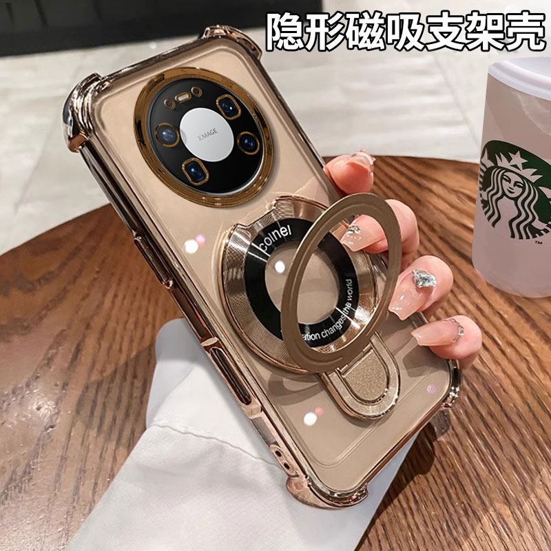 适用华为mate80系列支架防摔外壳