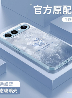 水晶鲸鱼适用VIVOS50Promi手机壳30女20新款s19高级s18pro玻璃s17简约s16防摔s15硅胶s12创意s10好看保护套