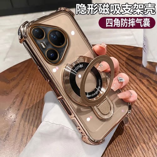 适用华为Puar80/70/60轻奢手机壳