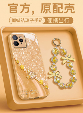 适用Realme真我GT7Pro手机壳6新款女OPPO高级GTNEo珍珠福袋全包2防摔大师探索版玻璃硅胶简约喜庆保护套女