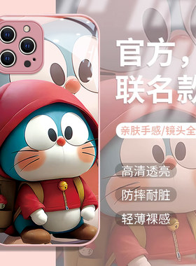 适用苹果15promax手机壳新款iphone14哆啦A梦13防摔12可爱女11卡通xsmax金属玻璃8plus高级感7p超火6s全包潮