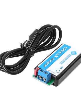 USB转CAN CAN总线分析仪USB-CAN USB2CAN 调试适配器支持离线管理
