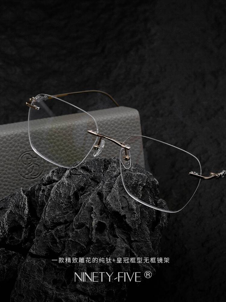玖吾krx03t日月星辰手工精致雕花无框眼镜纯钛商务可配平光防蓝光