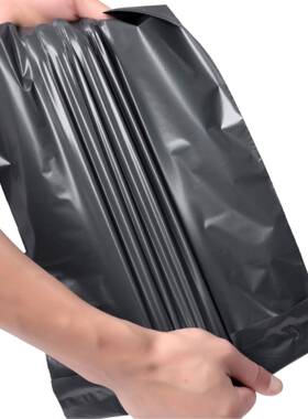 耐快递物流装包袋子灰黑色袋加厚打包袋塑料AOZ袋久快递加厚防水