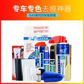 专用别克威英朗189雪域白色补漆喷笔昂科于威君拉划痕修复越GL8自