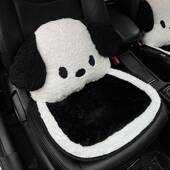 汽车坐垫网红爱帕狗冬季 加绒恰391用座垫毛绒加车热头枕腰可靠套