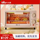 小熊电烤箱家用10L小型烘焙烤箱年会礼品抽奖全新正品 DKX F10M6