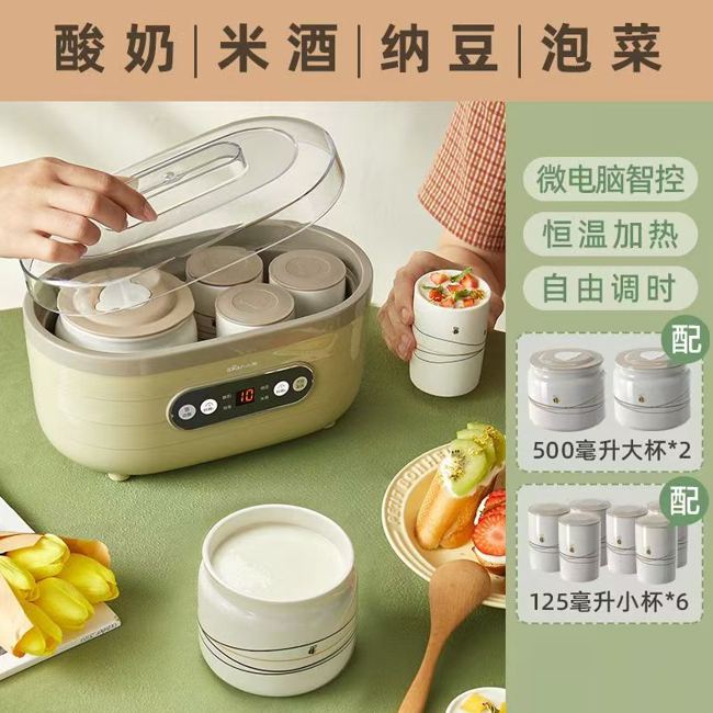 小熊家用全自动酸奶机发酵机米酒