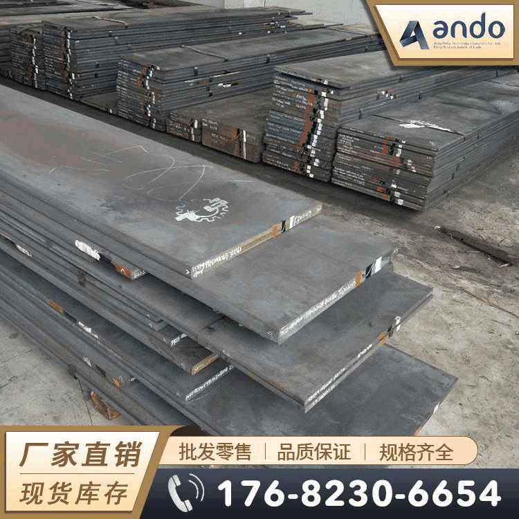 7Mn15Cr2Al3V2WMo（HPM-75）无磁钢 高硬度无磁钢板 无磁钢圆棒