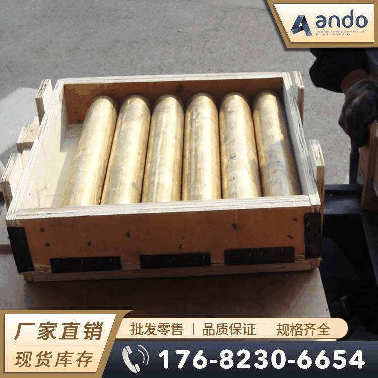 美标C86700特殊黄铜棒 特殊黄铜板 高强度特殊黄铜管 复杂黄铜