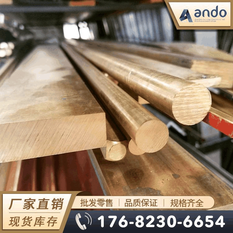 德标CuZn40Pb2（2.0402）铅黄铜棒 六角棒 铅黄铜板 铅黄铜管