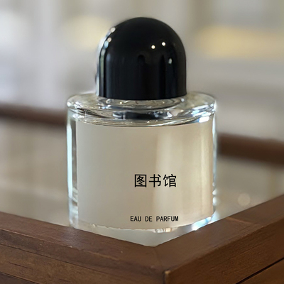 图书馆平替调香师香水香氛