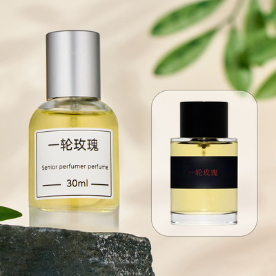 一轮玫瑰浓缩苦橙贵妇肖像香水