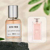 真爱奇迹是我 偶像奇迹绽放美丽人生璀璨爱恋香水调香师香氛平替