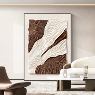 简约现代高级感客厅落地装饰画抽象立体感沙发背景墙壁画玄关挂画
