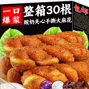 酸奶味大软麻花面包早餐紫薯夹心多口味零食吃货夜宵充饥营养食品