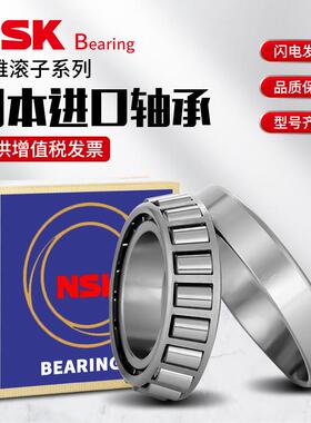 进口日本 HR32305 32306 32307 32308 32309J 圆锥滚子轴承