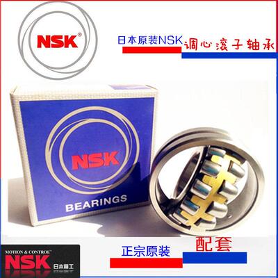 进口轴承22316 22317 22318 22319 22320 22322 22324 22326 K