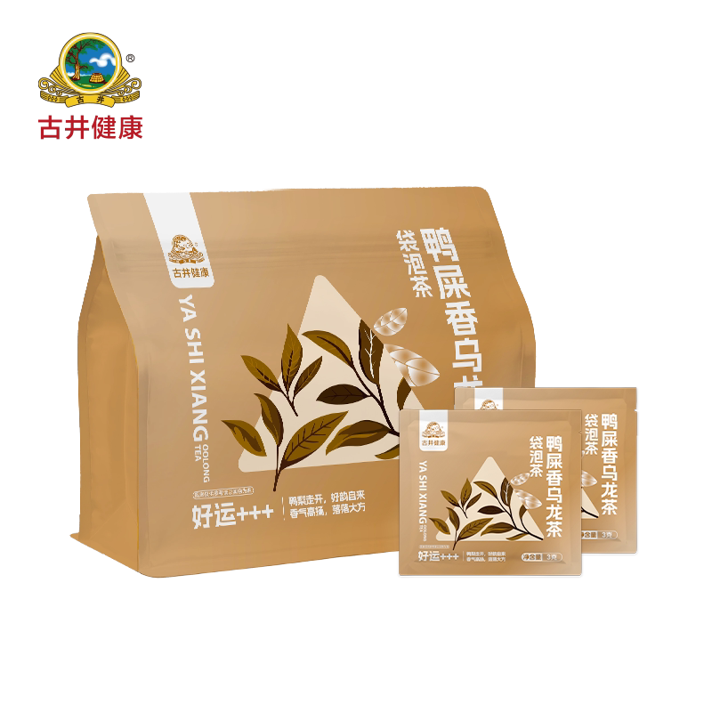 古井健康鸭屎香乌龙茶冷泡茶茶包装袋冷热皆可泡3g*10包