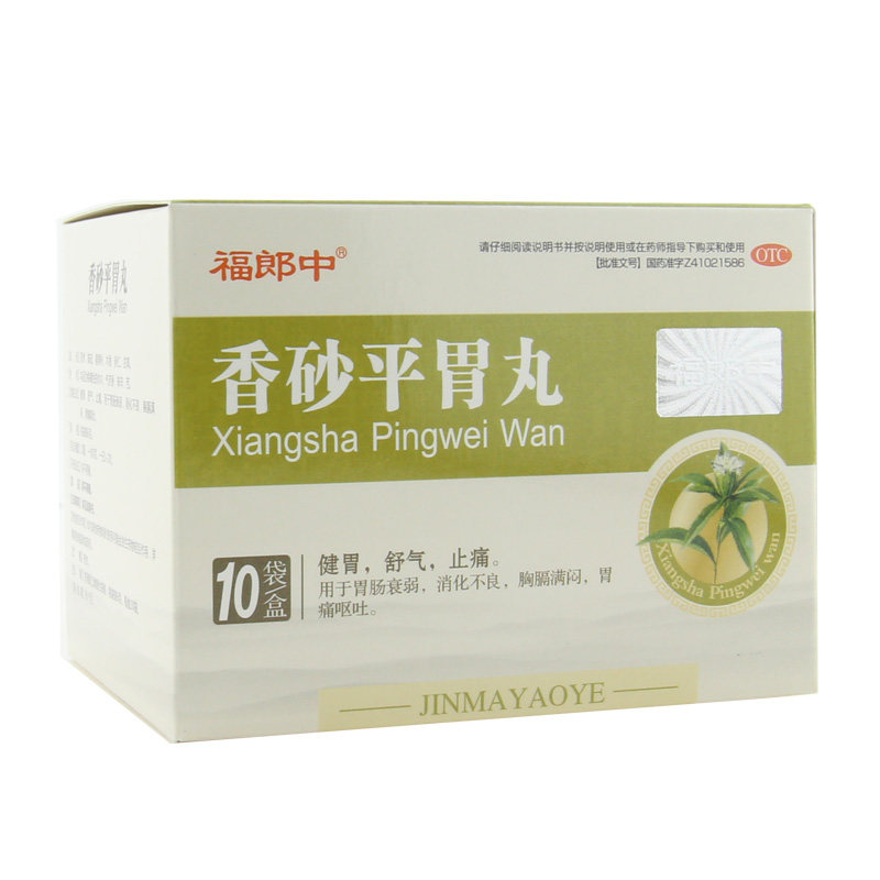 福郎中 香砂平胃丸 6g*10袋/盒【效期至2028年4月30日】L