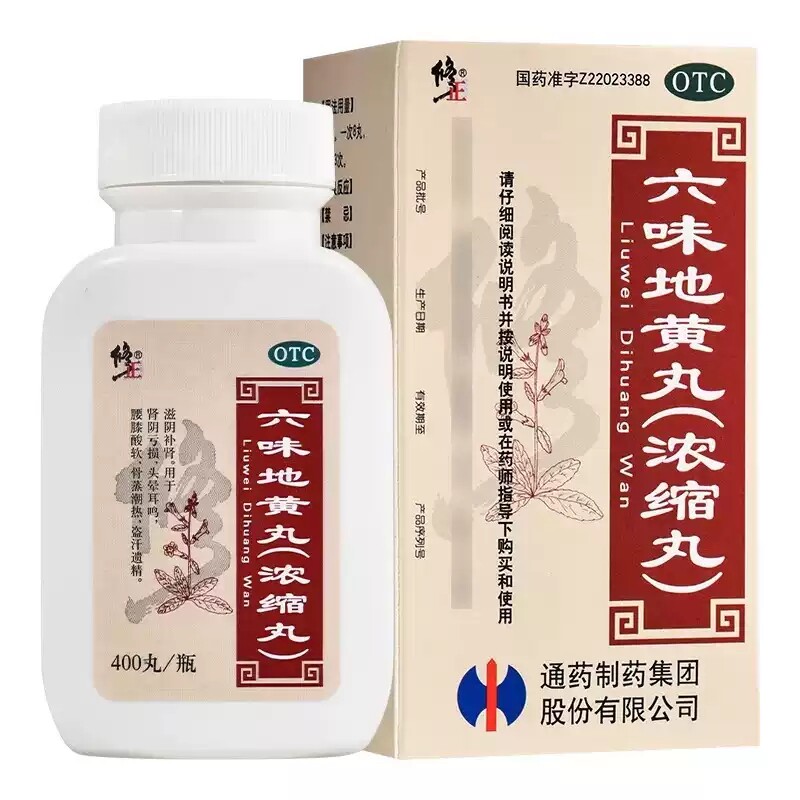 修正 400丸*1瓶/盒 六味地黄丸(浓缩丸)【效期至28年10月31日】L