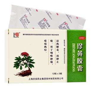 KOYO/科苑 珍黄胶囊 0.2g*36粒/盒【效期至2027年10月31日】L