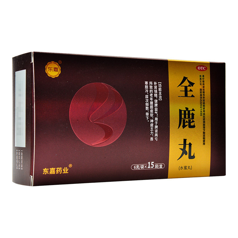 东嘉全鹿丸6g*15袋补肾填精健脾益气脾肾两亏腰膝疲软神疲乏力A,OTC药品/国际医药,健脾益肾,淘宝优惠券,粉丝福利购,淘宝优惠卷