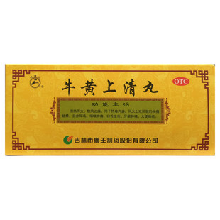 龙潭山 牛黄上清丸 6g*10丸/盒【效期至2028年5月31日】L