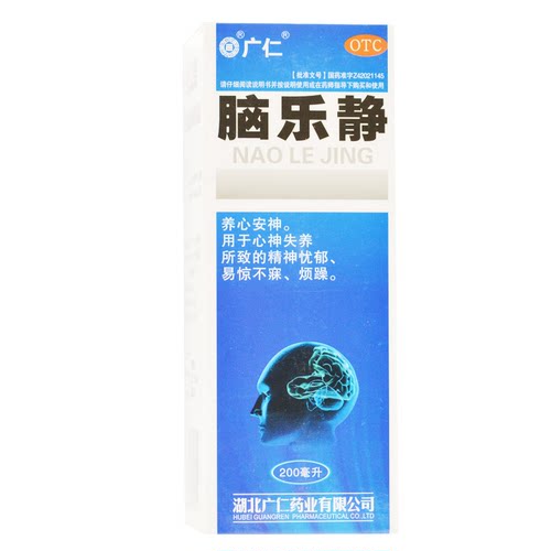 【广仁】脑乐静200ml*1瓶/盒