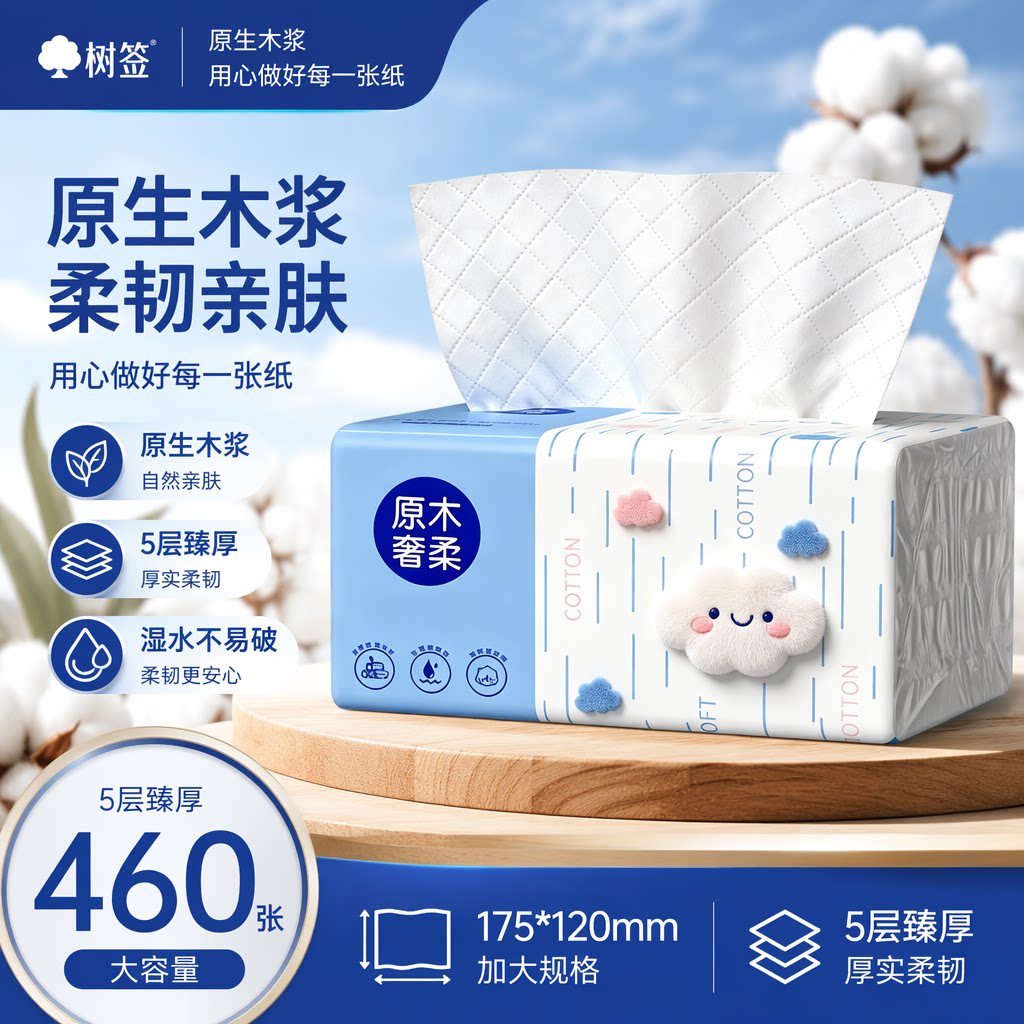 【品质推荐】460张家用加厚超一次性抹布