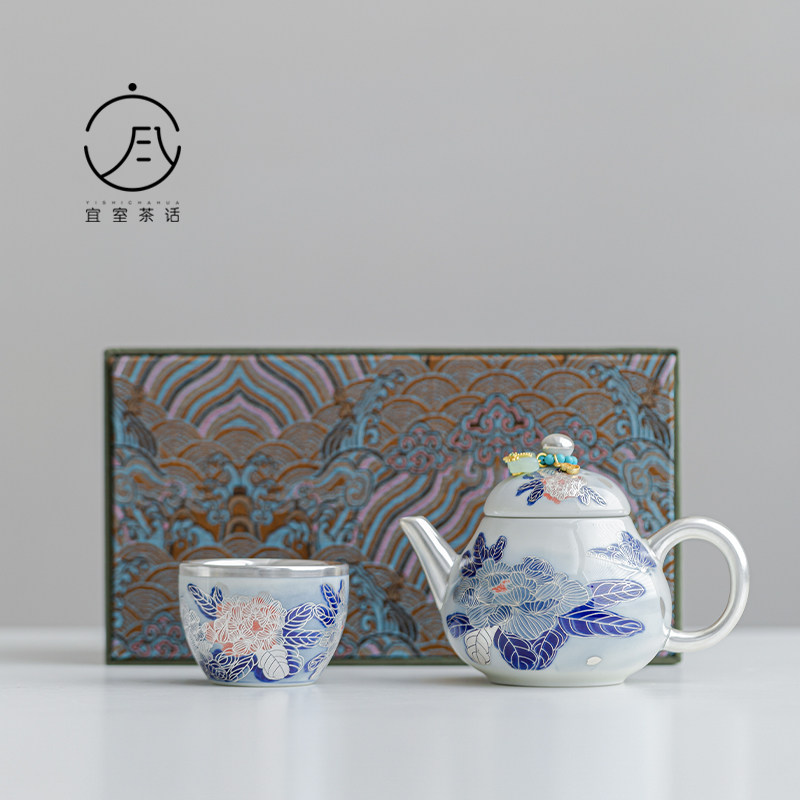 宜室茶话青花牡丹中式高档茶壶茶杯功夫茶具套组茶礼送礼礼盒套组图片