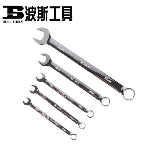 波斯工具两用扳手6-50MM 镜面精抛  开口梅花扳手 开梅扳手