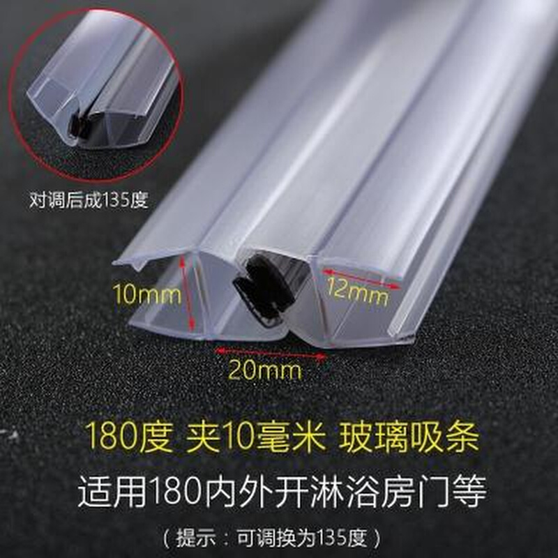 缝隙防撞条底边门框防风门边加厚缓冲卡条h型密封条玻璃封边胶条