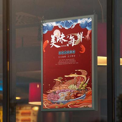 天津大幅面海报定制打印宣传册广告大尺寸画面印刷铜版特种纸大图