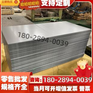 厚度0.5 低碳钢板 20mm 现货零切10